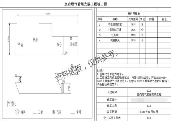 1570512358(2)_看圖王.jpg